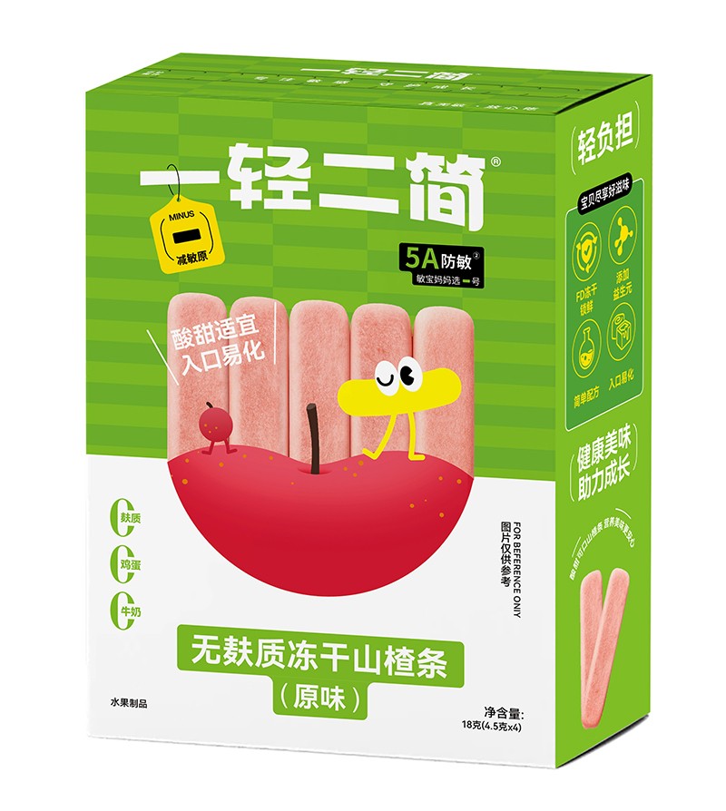 一輕二簡無麩質凍干山楂條(原味)