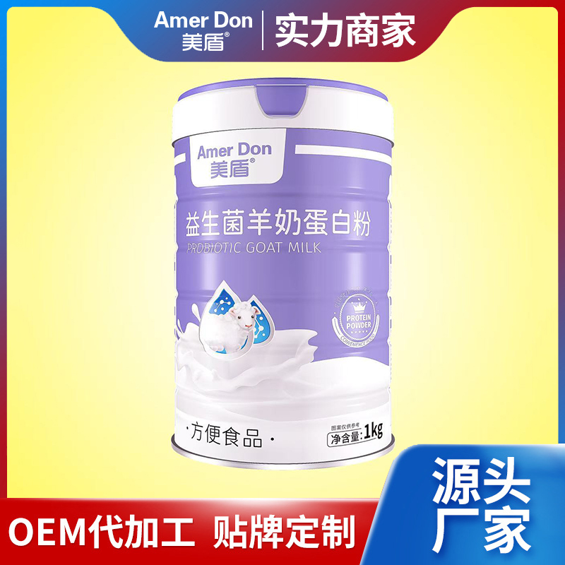 益生菌羊奶蛋白粉.jpg 益生菌羊奶蛋白粉.jpg