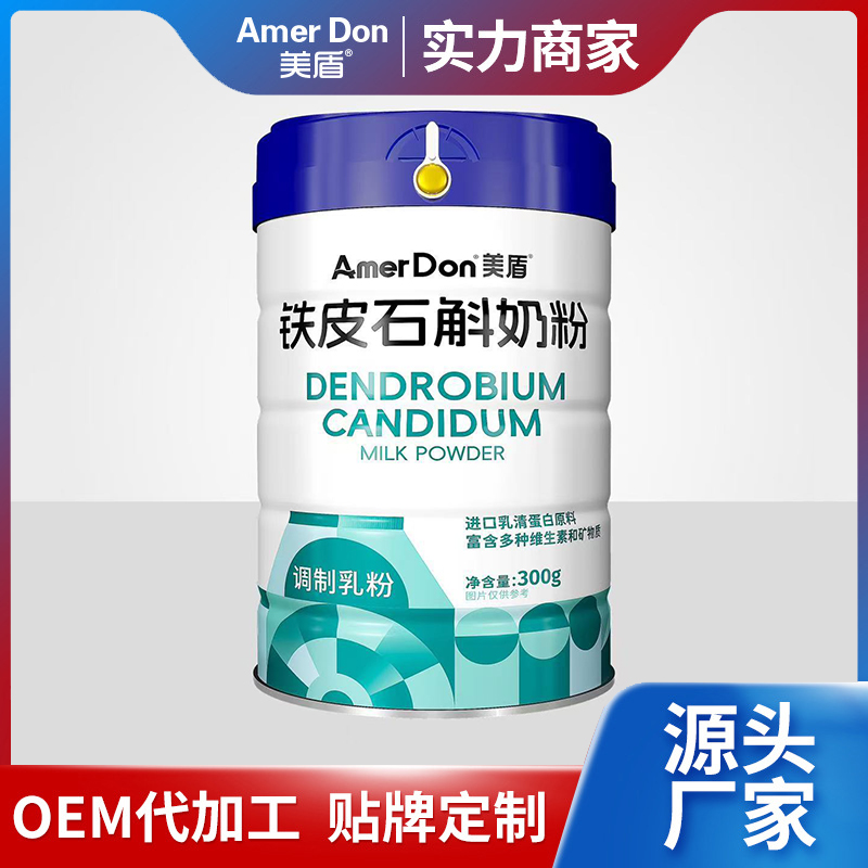 ���аl(f��)������һվʽ�㶨�����Ƽ��F�{(di��o)�����OEM/ODM���ӹ��������o����I(y��)���A