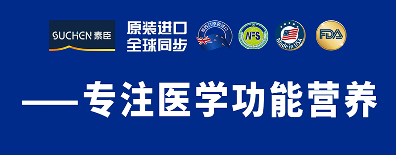 素臣領(lǐng)跑童年®營(yíng)養(yǎng)系列9月即將上市01.png 素臣領(lǐng)跑童年®營(yíng)養(yǎng)系列9月即將上市01.png
