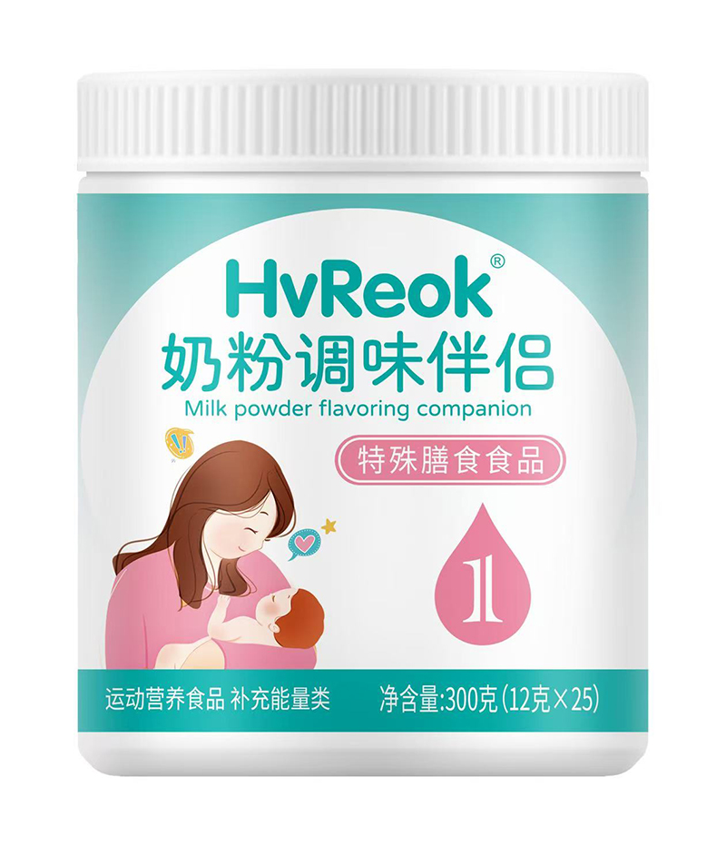 惠瑞健奶粉調(diào)味伴侶.jpg 惠瑞健奶粉調(diào)味伴侶.jpg