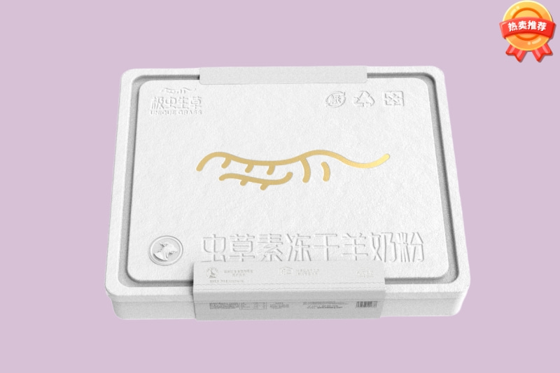 極蟲生草蟲草素凍干羊奶粉.jpg 極蟲生草蟲草素凍干羊奶粉.jpg