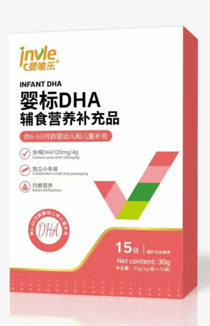 嬰唯樂嬰標DHA輔食營養(yǎng)補充品.jpg