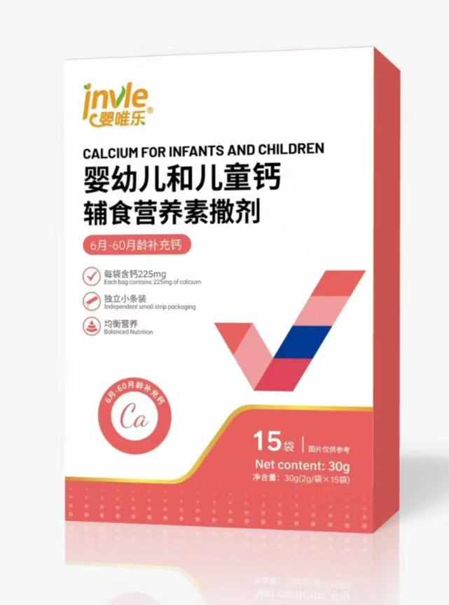 嬰唯樂嬰幼兒和兒童鈣輔食營養(yǎng)素撒劑.jpg