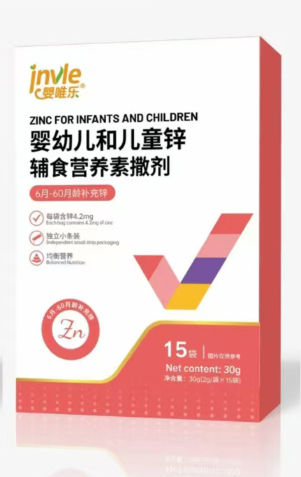 嬰唯樂嬰幼兒和兒童鋅輔食營養(yǎng)素撒劑.jpg