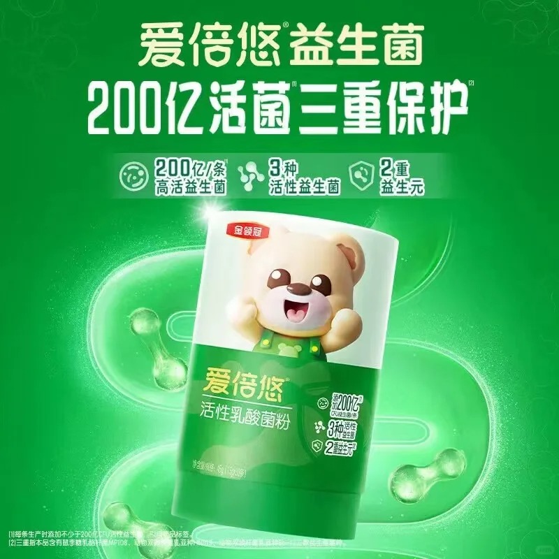 金領(lǐng)冠愛(ài)倍悠活性乳酸菌粉.jpg