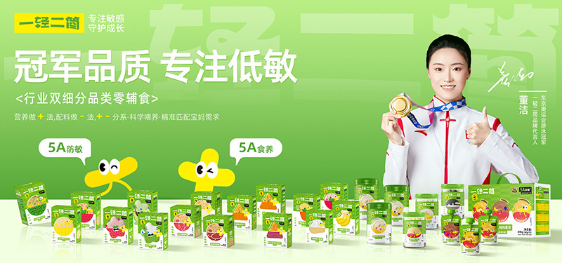 �􌚋����e����һ�p���������Ʒ������ʳ�ذ�����������ע�����á�ʳ������