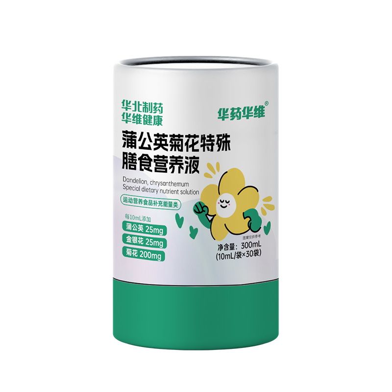 華藥華維蒲公英菊花特殊膳食營養(yǎng)液.jpg 華藥華維蒲公英菊花特殊膳食營養(yǎng)液.jpg