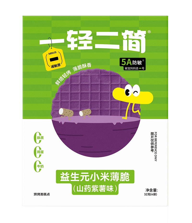 一輕二簡益生元小米薄脆(山藥紫薯味)01.jpg