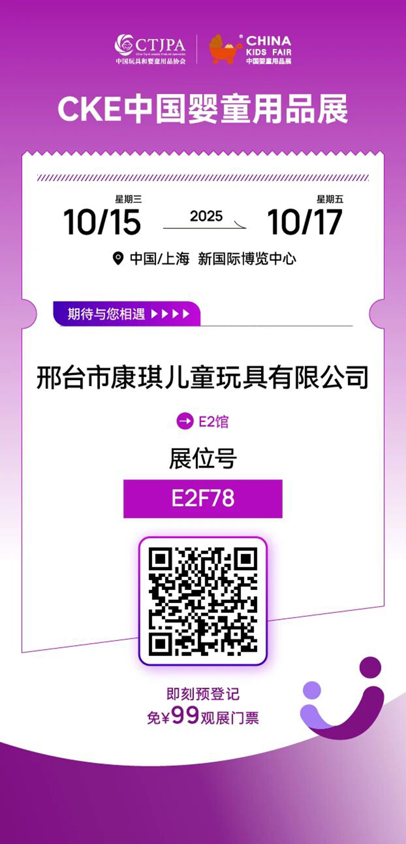 �ӱ��a(ch��n)�^(q��)��I(y��)ϵ�Ј�(b��o)�� ͯ܇�̙C(j��)��չ��(hu��)�F(xi��n)��(ch��ng)��a��05.jpg