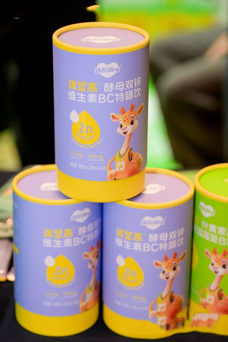 挑剔麻咪瑞登高酵母雙鋅維生素BC特膳飲.jpg 挑剔麻咪瑞登高酵母雙鋅維生素BC特膳飲.jpg