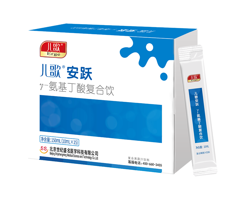 兒歌®安躍γ-氨基丁酸復(fù)合飲01.png 兒歌®安躍γ-氨基丁酸復(fù)合飲01.png