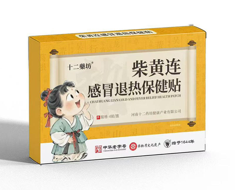 ʮ��ˎ�����S�B��ð�˟ᱣ���N