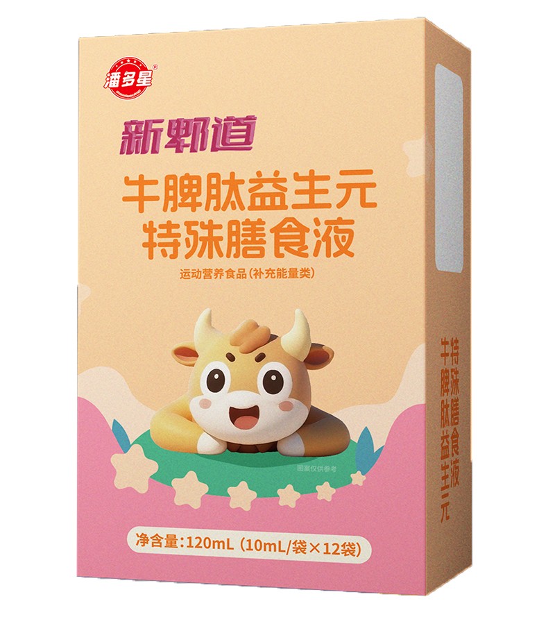 ʮ��ζˎʳ�������˶�����ۯ����ʳҺ���������