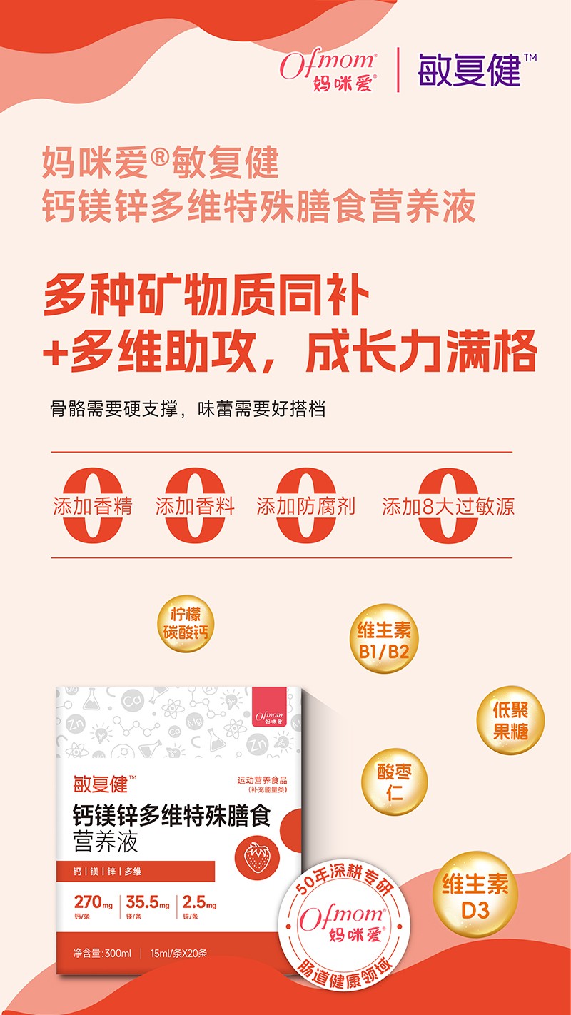  �������ͽ��}�V�\��S������ʳ�I�B(y��ng)Һ01