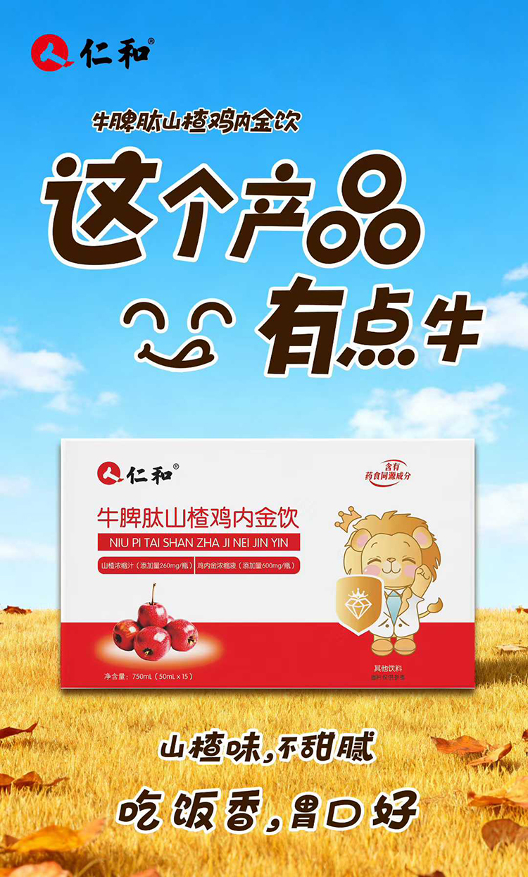 ��eι�B(y��ng)���_���ʺ�ɽ��u��(n��i)����\(ch��ng)��ȫ��(gu��)ĸ���鹲�A