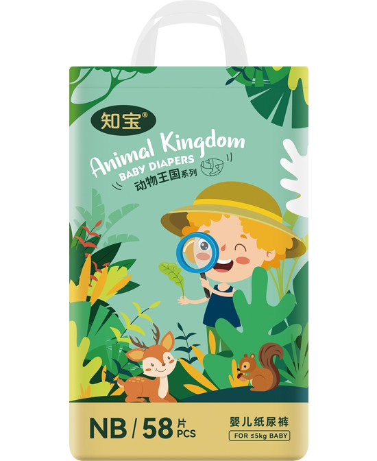 我懂寶寶動(dòng)物王國紙尿褲NB