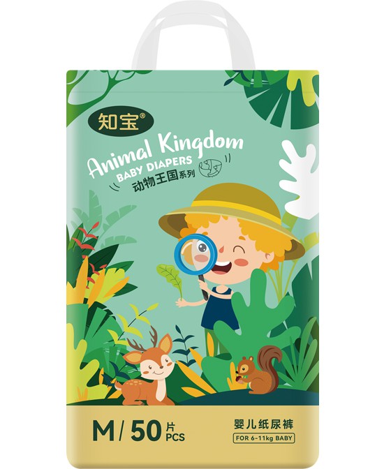 我懂寶寶動(dòng)物王國紙尿褲M