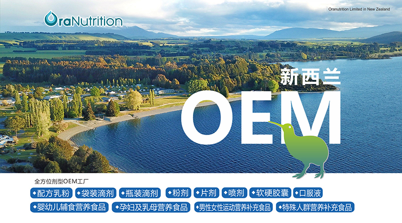 �����m�W���I�B(y��ng)OEM�N�ƴ��� �����x��Ʒ�ưl(f��)չ