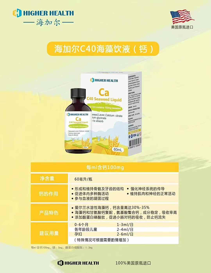 ���Ӡ�C40�����Һ�����i��ͯ�غ��a(b��)���}���·�ʽ