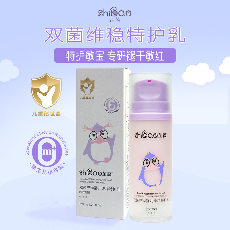 ���ჺͯ�o�w��Ʒ���u���p���S��(w��n)���o������ͨ��ȫ���_��