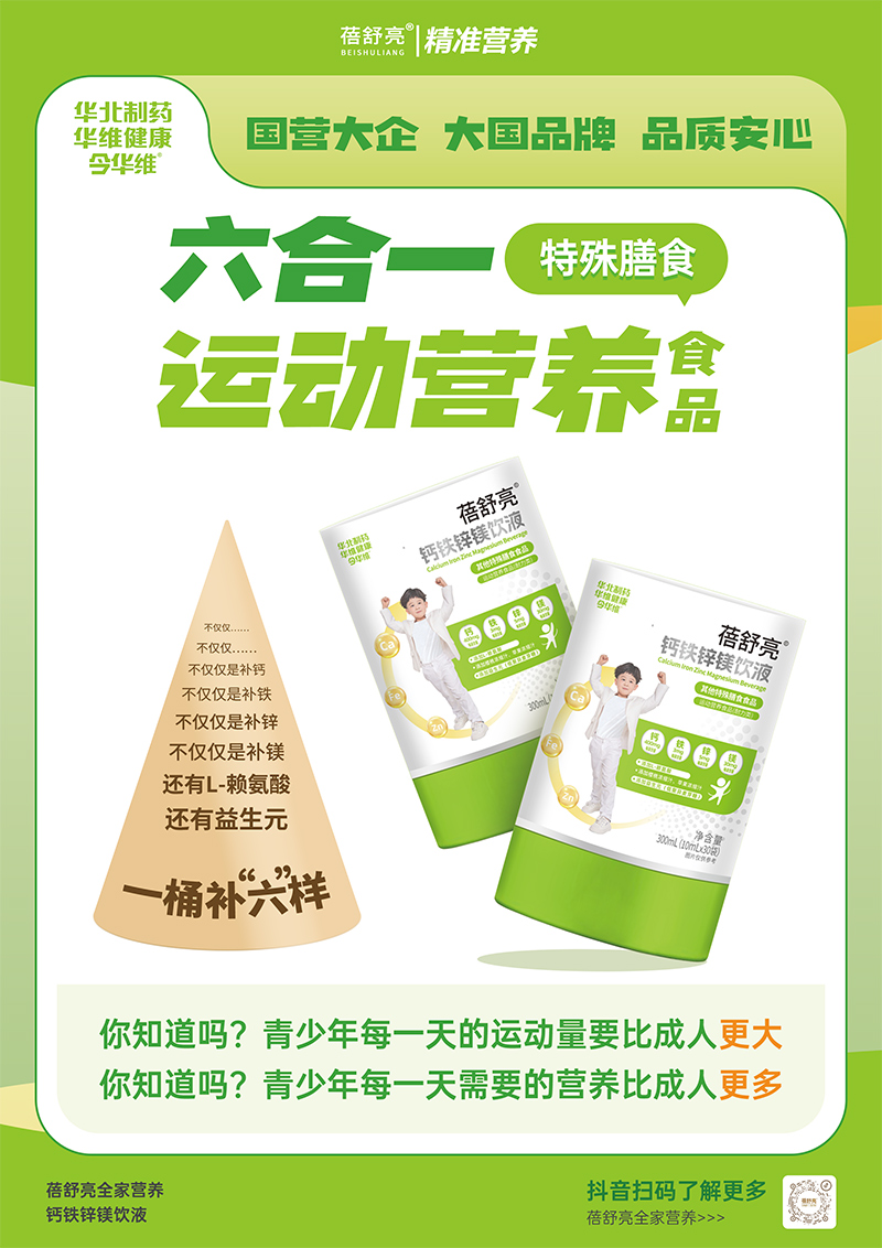 ��(gu��)�I(y��ng)��SƷ�|(zh��)�o(h��)�����A����ˎ����������һ�\(y��n)��(d��ng)�I(y��ng)�B(y��ng)ʳƷ����