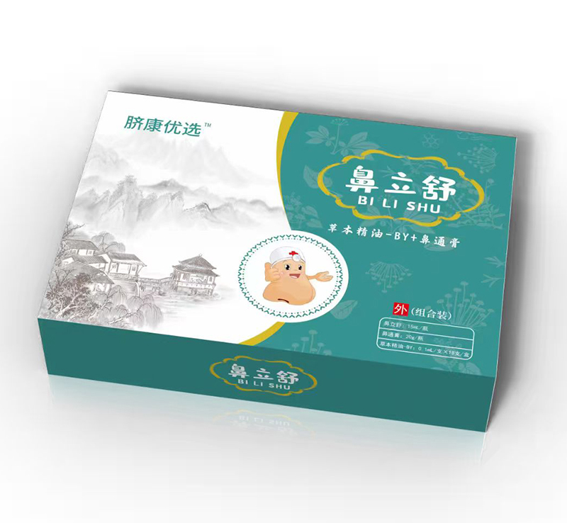 臍康優(yōu)選鼻立舒草本精油-BY+鼻通膏