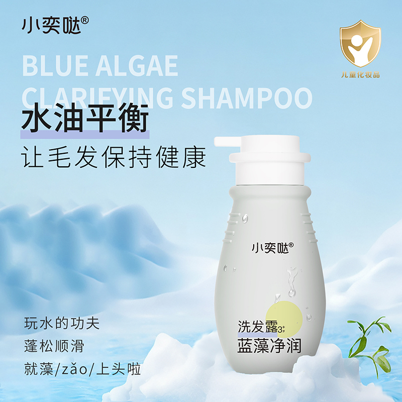 ֲ�����B(y��ng)+�����䷽��С�ȇ}�{�����ϴ�l(f��)¶���_����ͯϴ�o�����ᳱ