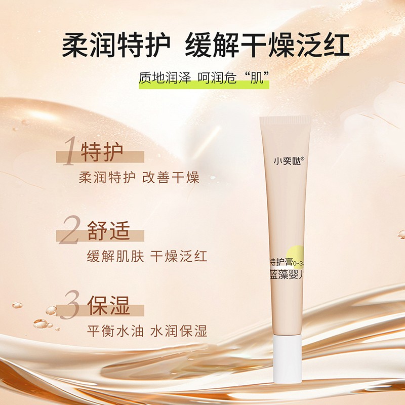 7���澏+4�ر���С�ȇ}�{���׌���w��(w��n)��̩ɽ