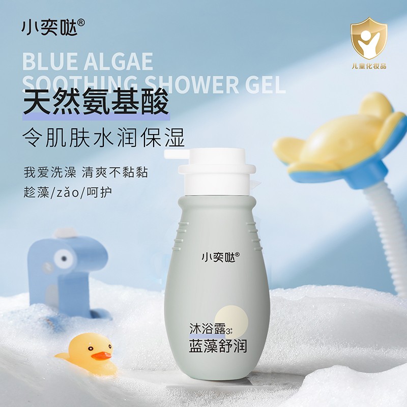 小奕噠藍(lán)藻舒潤沐浴露