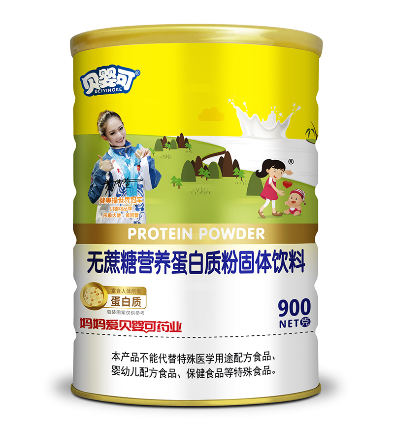 貝嬰可無蔗糖營(yíng)養(yǎng)蛋白質(zhì)粉.jpg 貝嬰可無蔗糖營(yíng)養(yǎng)蛋白質(zhì)粉.jpg