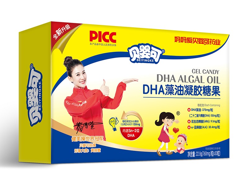 貝嬰可DHA藻油凝膠糖果30粒-橫