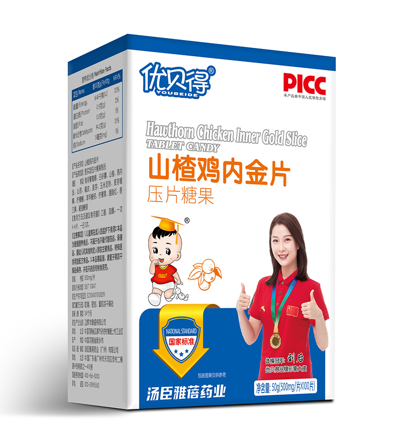 優(yōu)貝得山楂雞內(nèi)金片.jpg 優(yōu)貝得山楂雞內(nèi)金片.jpg