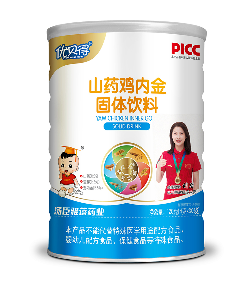 優(yōu)貝得山楂雞內(nèi)金固體飲料.jpg 優(yōu)貝得山楂雞內(nèi)金固體飲料.jpg