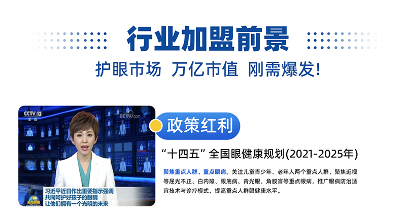 ��(y��ng)��ȫ���o�ۄ��������پ����t(y��)�о�Ժ�ԡ����F+�x���������۲������·���