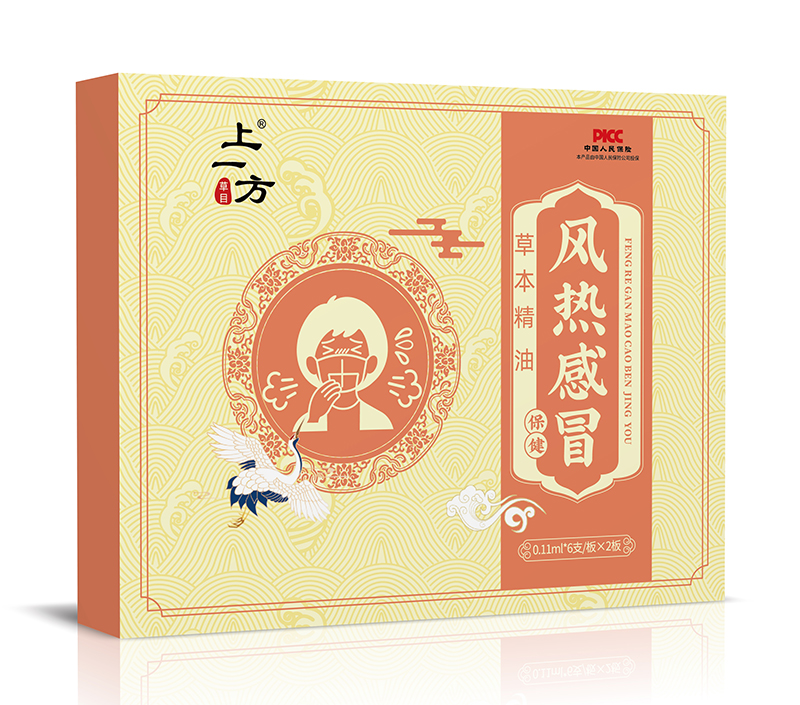 上一方風(fēng)熱感冒草本精油.jpg 上一方風(fēng)熱感冒草本精油.jpg