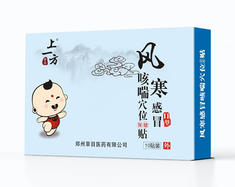 ��һ���L(f��ng)����ð�ȴ��N �ﶬ�o(h��)���L(zh��ng)����������