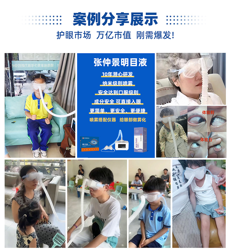 ��(chu��ng)�����oģʽ���u�����پ����t(y��)�о�Ժ �����F + �x���� �M���_���۲��o�����w�