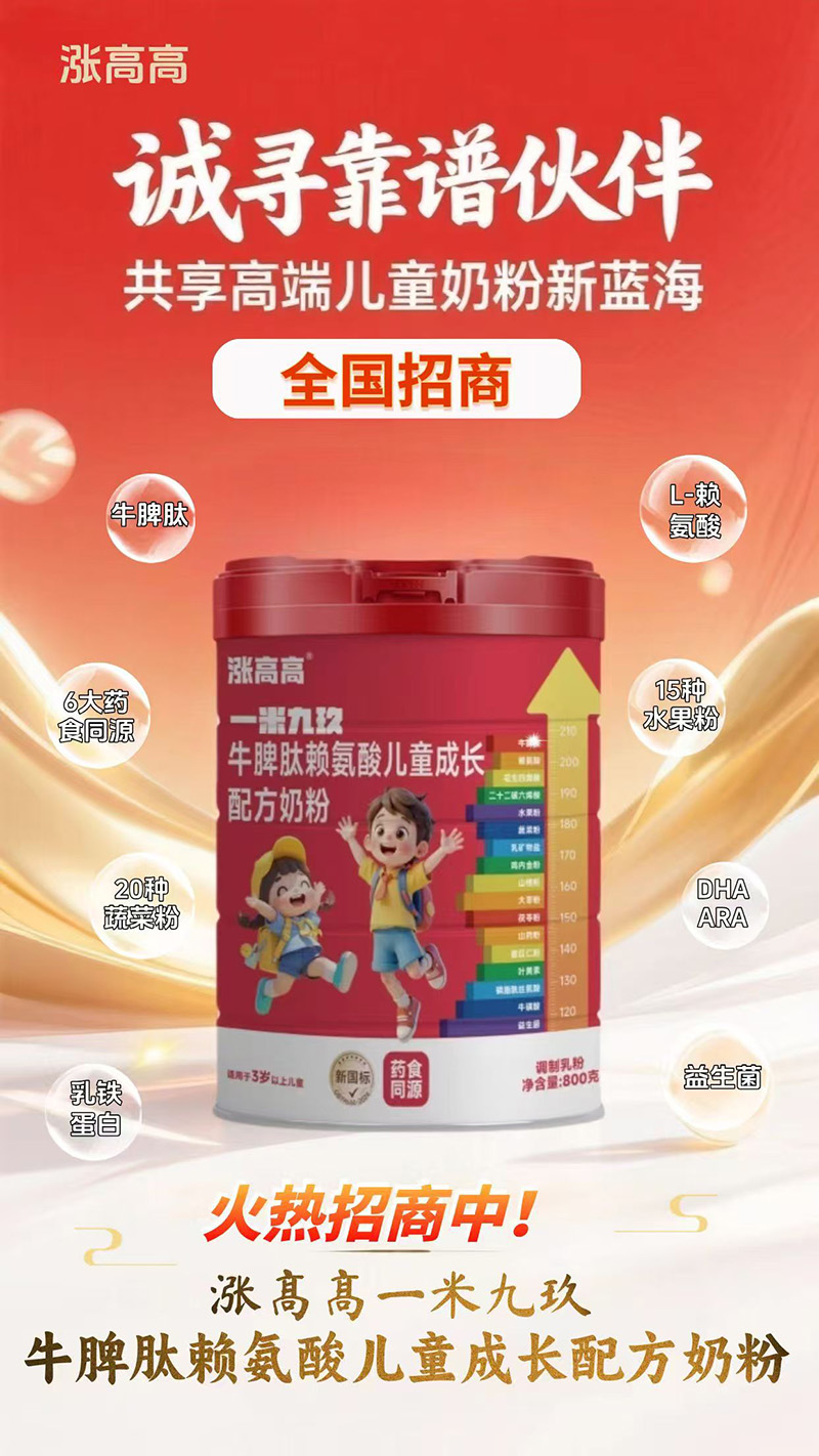 ��(y��u)�x��Դ+�ƌW(xu��)�䷽���q�߸�һ�׾ž���ͯ�̷����o(h��)���L(zh��ng)�ճ�