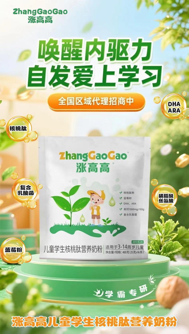 �q�߸߃�ͯ�W(xu��)�������ĠI(y��ng)�B(y��ng)�̷۽K�˟��u,���ܴ���ϲ��(��i)