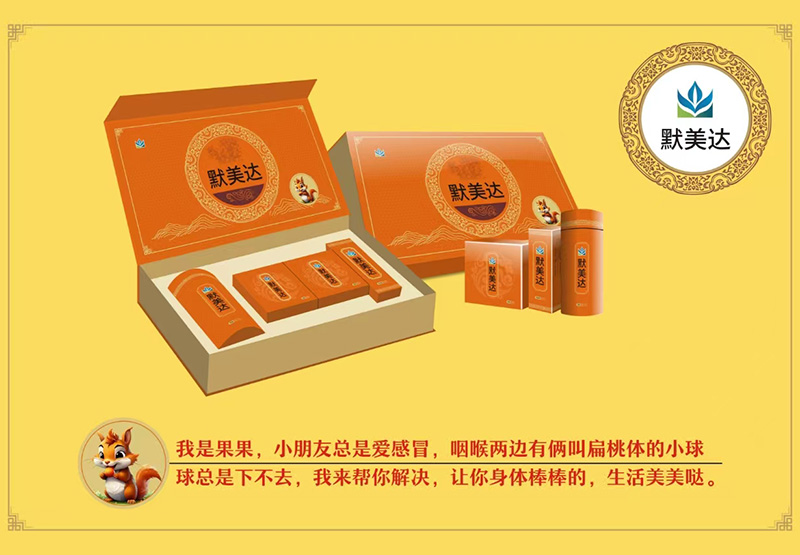 ��(chu��ng)��ͯ�����w�o(h��)����������Ĭ���_(d��)��������׺��\(ch��ng)�к������