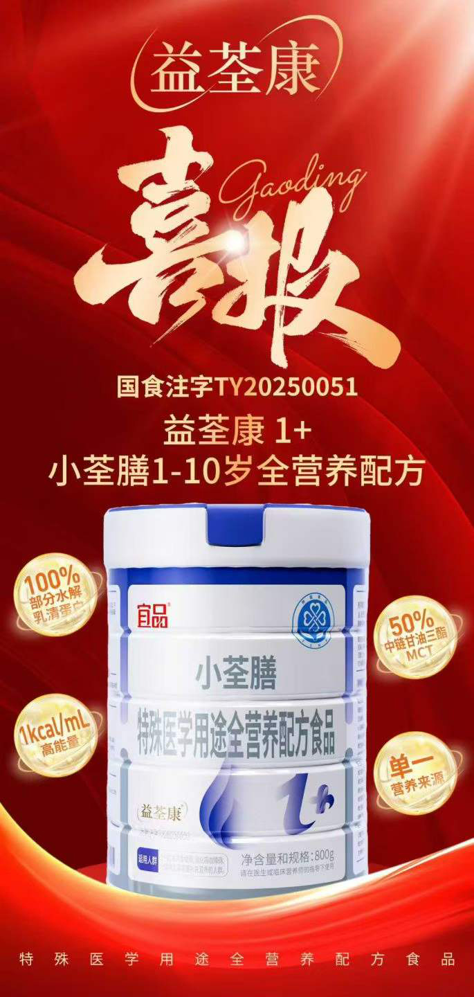 ���ذ���Ʒ��������С����1+ȫ�I�B(y��ng)�䷽ʳƷ�������t(y��)�I�B(y��ng)���������퓌ռ�șC(j��)��