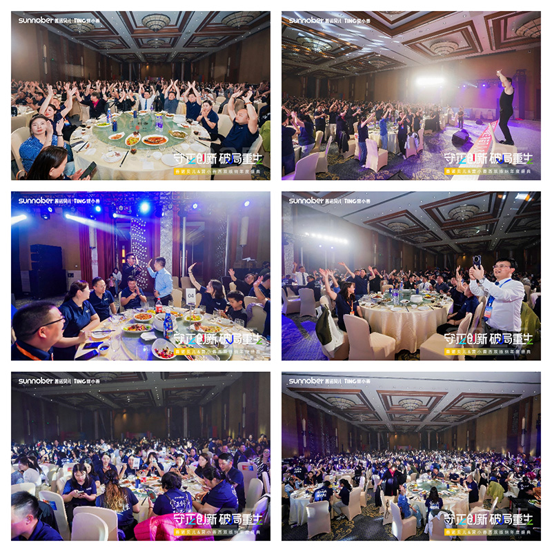 晚宴現(xiàn)場(chǎng).jpg 晚宴現(xiàn)場(chǎng).jpg