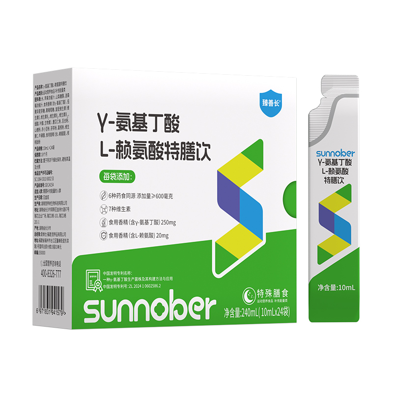 善諾貝兒γ-氨基丁酸L-賴(lài)氨酸特膳飲.jpg 善諾貝兒γ-氨基丁酸L-賴(lài)氨酸特膳飲.jpg