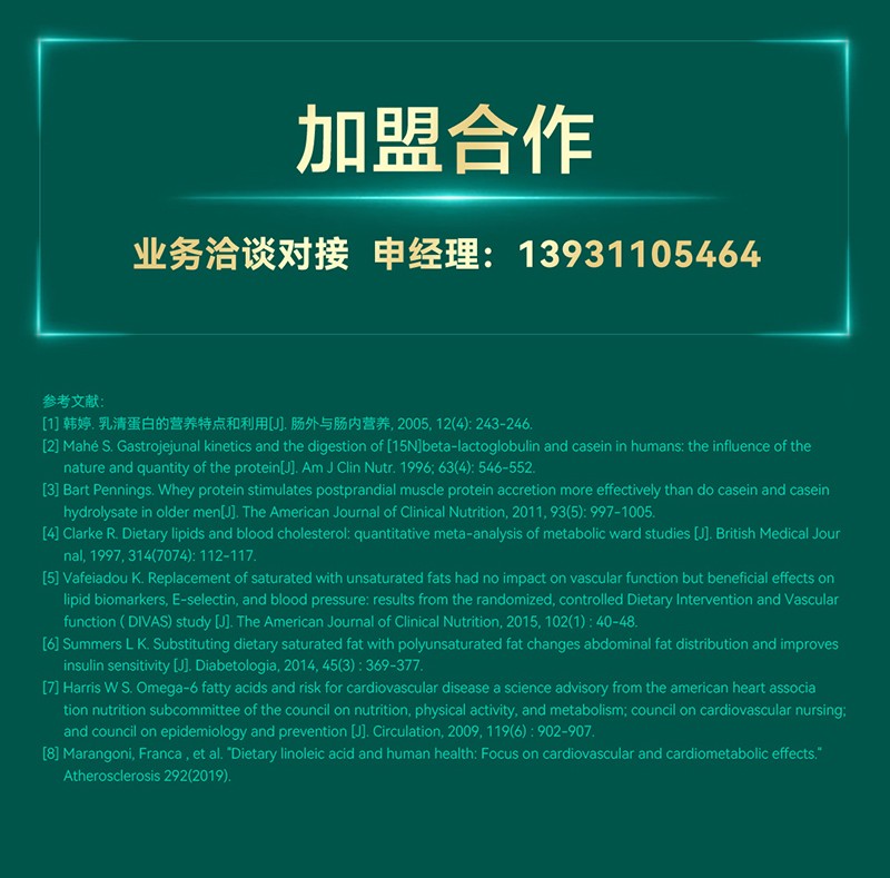 飛鶴愛本倍舒然特殊醫(yī)學(xué)用途全營(yíng)養(yǎng)配方食品_11.jpg