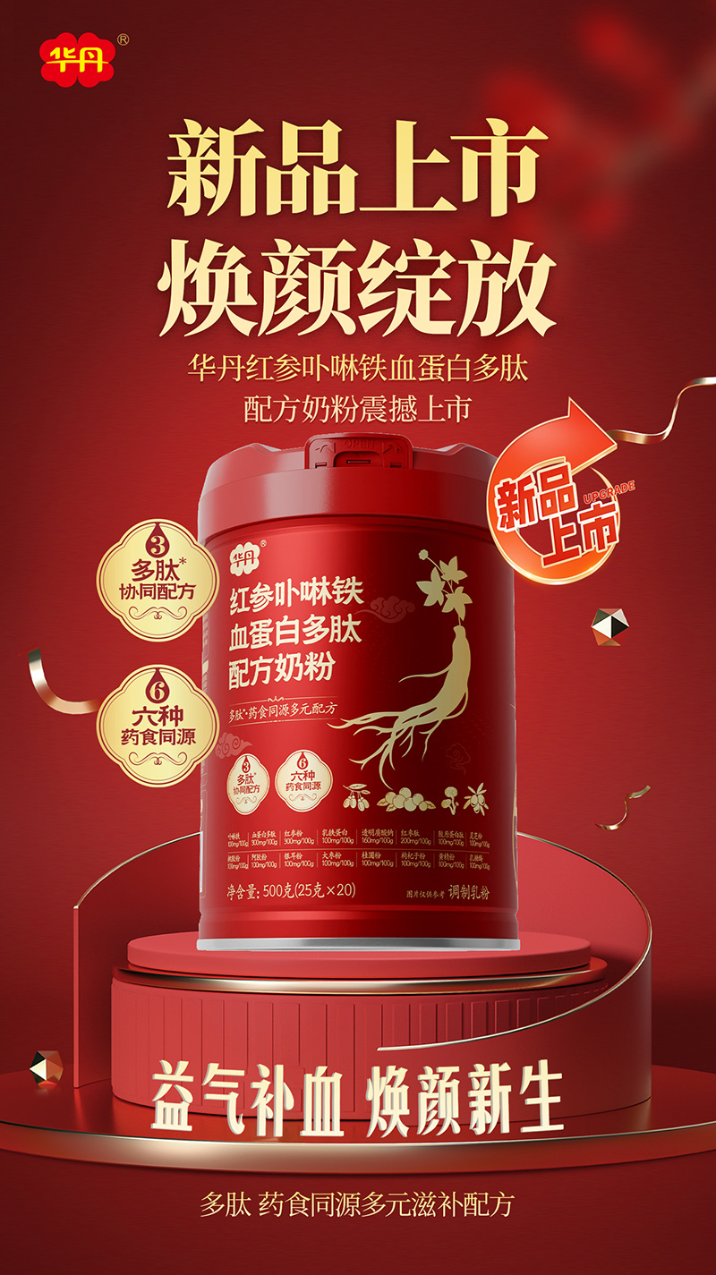 ��Ʒ��������`�����A���t��߲���FѪ���׶����䷽�̷ۣ��o��ɫһ�ݷ�(w��n)��(w��n)�����o��