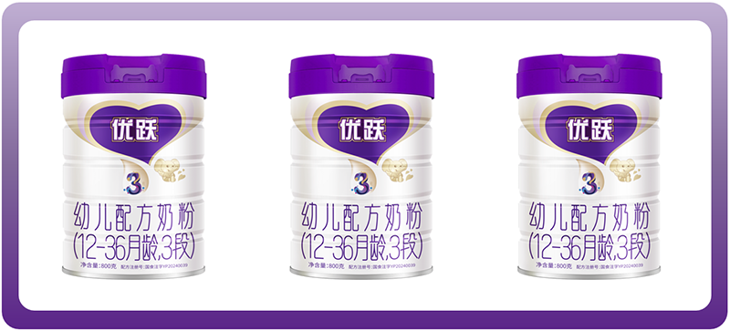 優(yōu)躍幼兒配方奶粉3段02.png