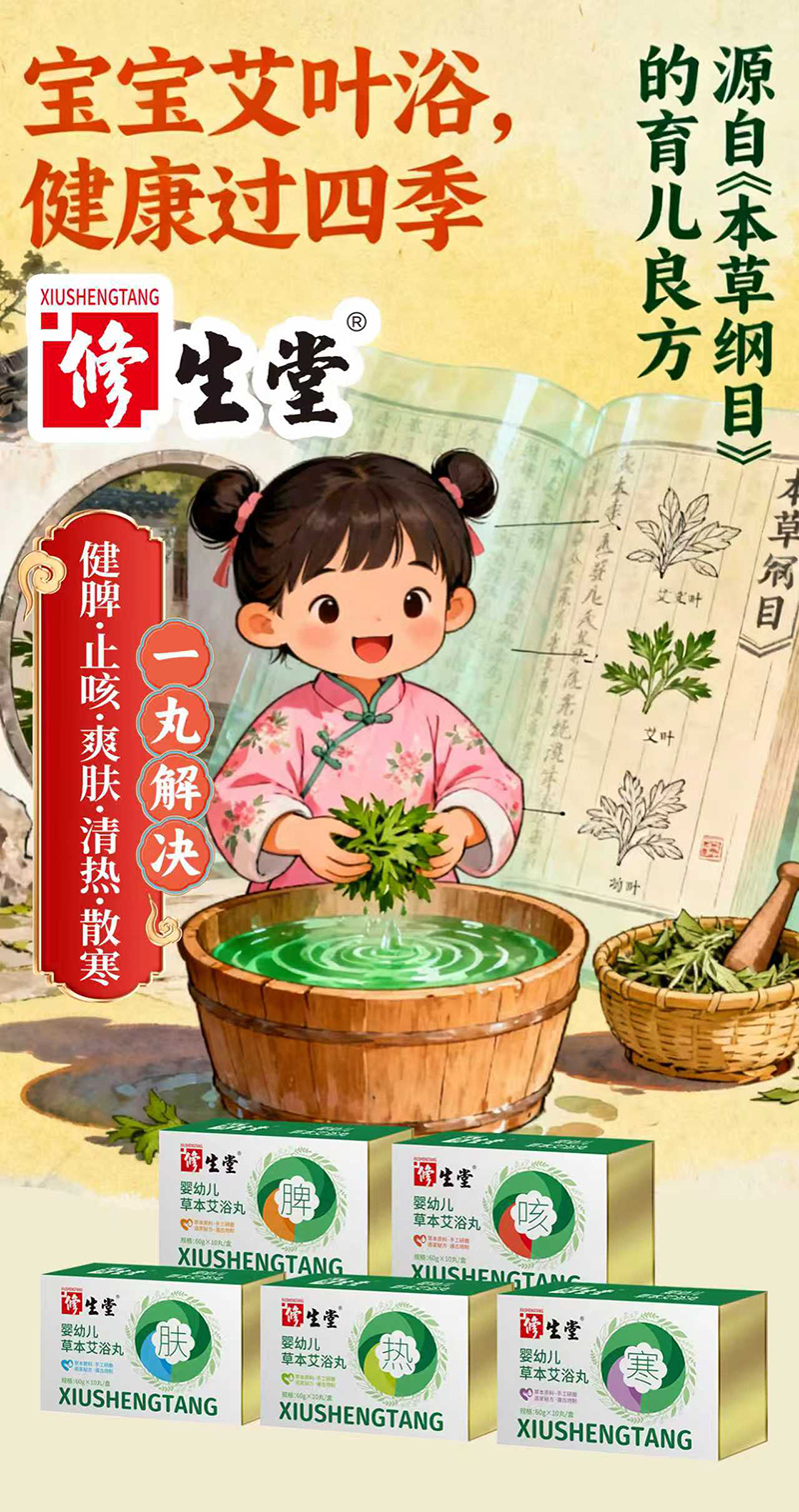 ��Ʒ�����������òݱ���ԡ����ĸ��ِ���C(j��)����������