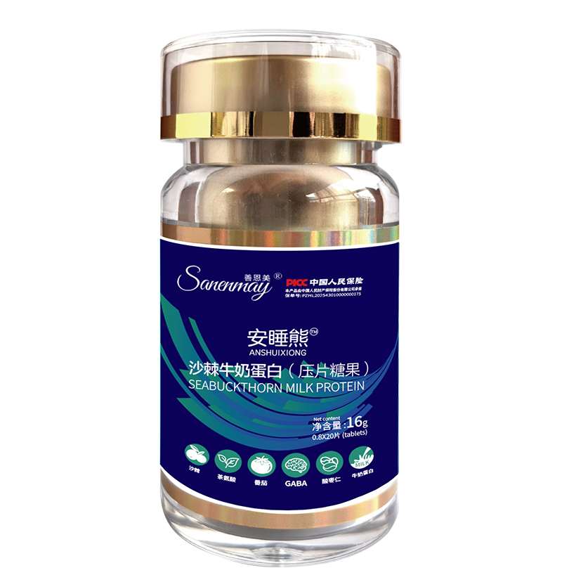 �ƶ�����˯��ɳ��ţ�̵��׉�Ƭ�ǹ��ذ����� �����e�^