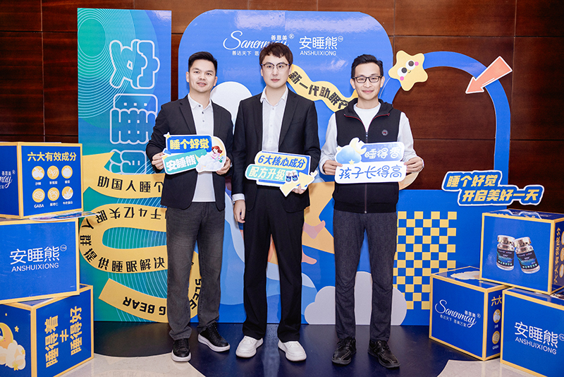 安睡熊全國(guó)母嬰渠道經(jīng)銷(xiāo)商2026討論會(huì)05.jpg 安睡熊全國(guó)母嬰渠道經(jīng)銷(xiāo)商2026討論會(huì)05.jpg